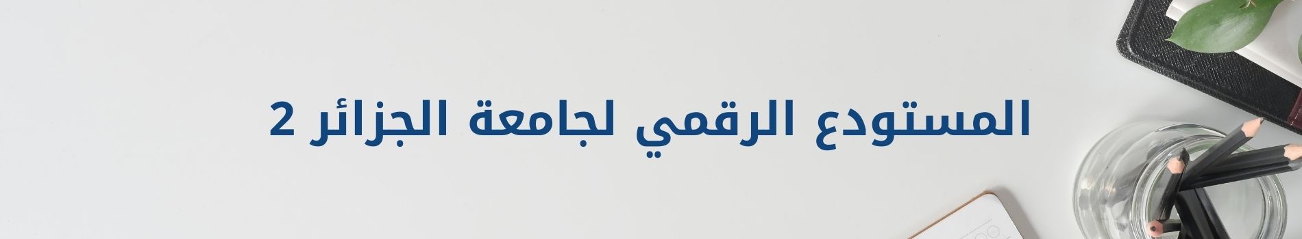 Repository Background